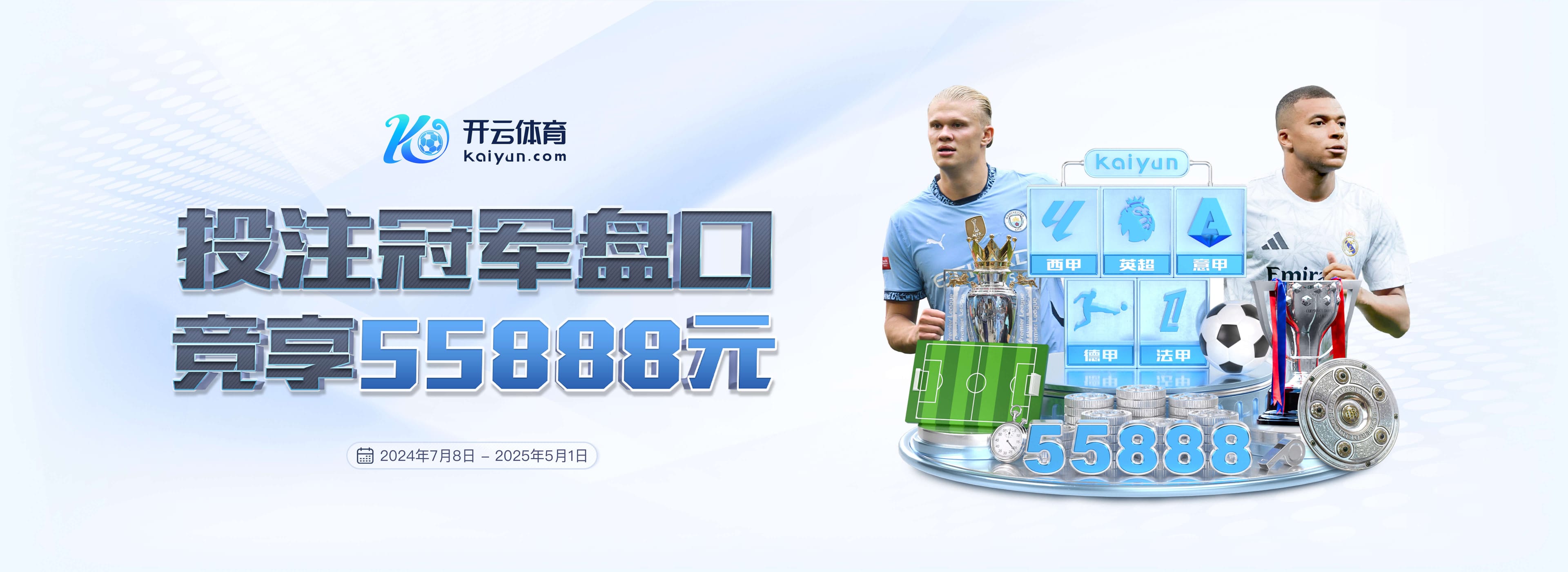 多特德甲前9轮零封6场创造队史纪录,与阿森纳并列五大联赛最多